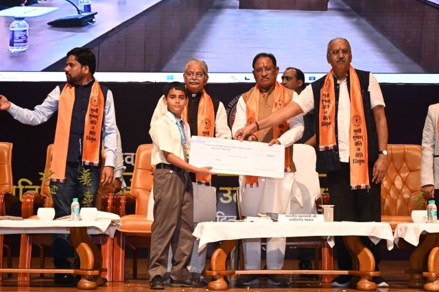 PSY Meritorious -Chief Minister Award-2025 Raipur